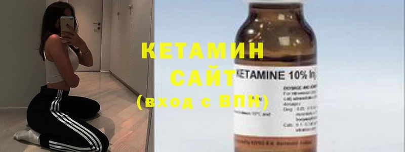 Кетамин ketamine  мега рабочий сайт  Волгоград 