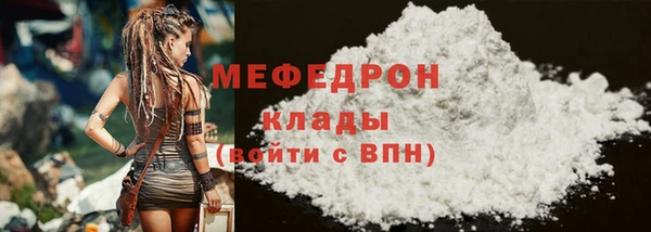 COCAINE Богданович