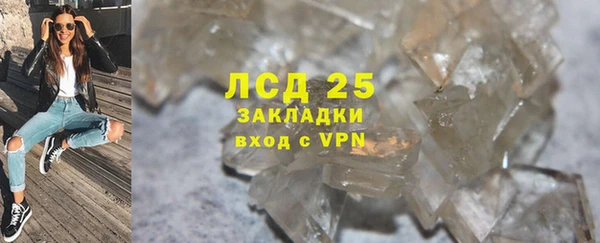 2c-b Богородск