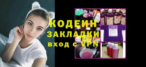 COCAINE Богданович